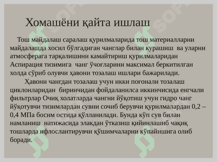 Sanoat transport obyektlari va texnologiyalarining atrof muxitga tasiri 7