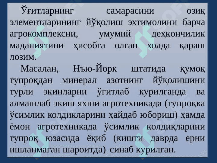 AGROKIMYONING EKOLOGIK MUAMMOLARI 5