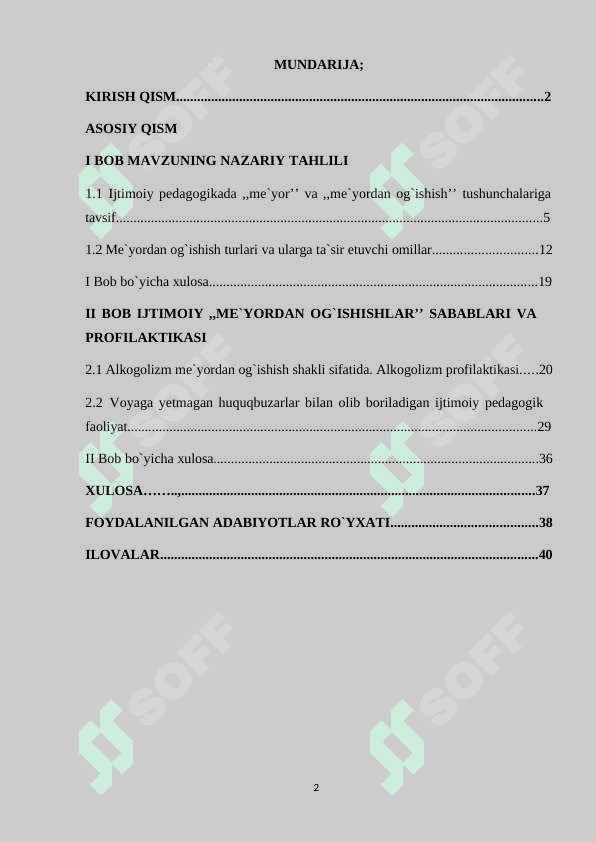 IJTIMOIY PEDAGOGIKADA VA PEDAGOGIK SOTSIYOLOGIYADA “MEYOR” VA “MEYORDAN OG‘ISH 2