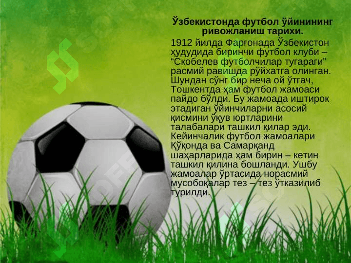 ЎЗБЕКИСТОНДА ФУТБОЛ ЎЙИНИНИНГ РИВОЖЛАНИШ 4