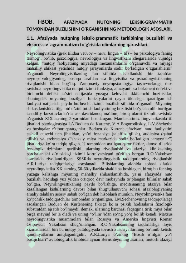 AFAZIYADA NUTQNING LEKSIK-GRAMMATIK TOMONIDAN BUZILISHINI O’RGANISHNING METODOLOGIK ASOSLARI 7