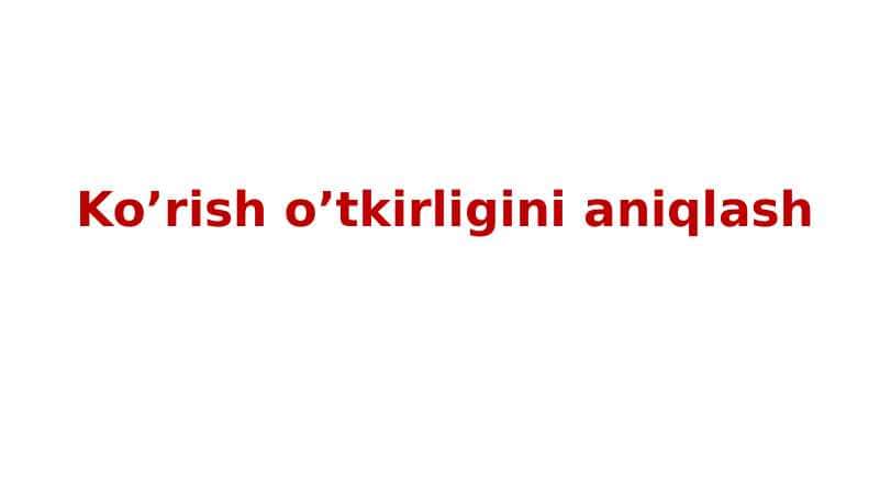 Ko’rish o’tkirligini aniqlash 1
