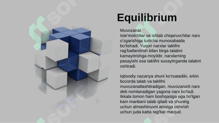 Equilibrium Theory 2