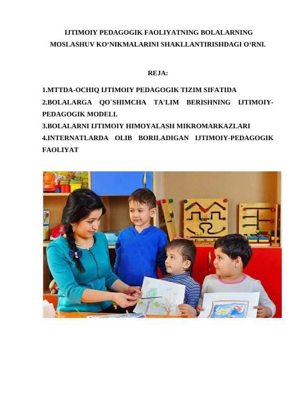 Ijtimoiy pedagogik faoliyatning bolalarning moslashuv ko‘nikmalarini shakllantirishdagi o‘rni 1