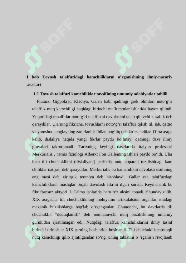 Bolalarda tovush talaffuzdagi buzilishlarni bartaraf etishda innovatsion ta’lim metodlarni qo’llash usullari. 6