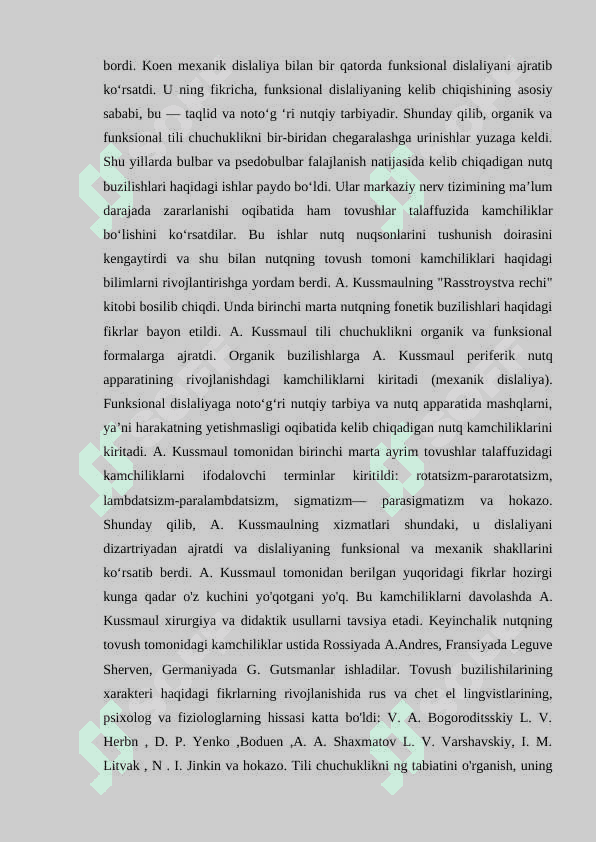 Bolalarda tovush talaffuzdagi buzilishlarni bartaraf etishda innovatsion ta’lim metodlarni qo’llash usullari. 7