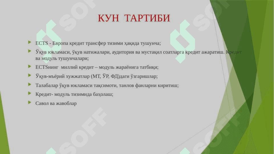 Кредит-модуль тизимида ўқув жараёнининг меъёрий-услубий таъминоти (Хорижий тажрибалар асосида) 2