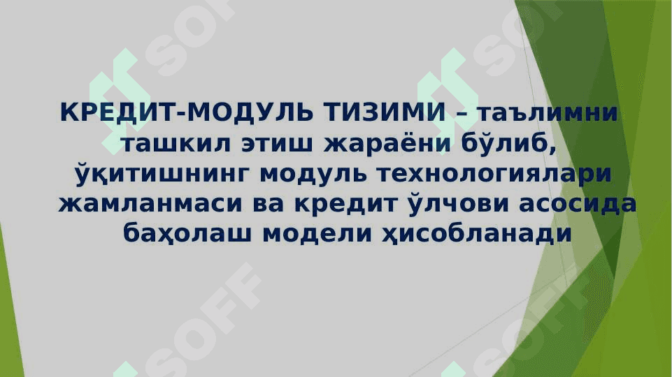 Кредит-модуль тизимида ўқув жараёнининг меъёрий-услубий таъминоти (Хорижий тажрибалар асосида) 3