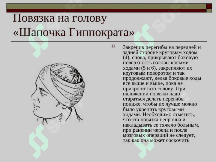 Десмургия 4