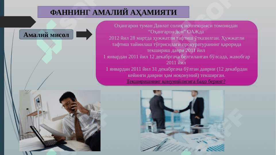 БИЗНЕС ҲУҚУҚИ ТУШУНЧАСИ ВА МАНБАЛАРИ 3