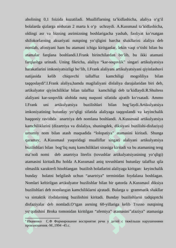 Motor alaliyada sistemali korreksion ta’sir etish ishlari. 8