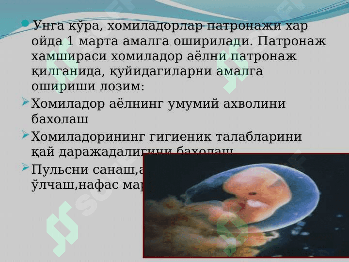 Homiladorlar patronaji . Xomiladorlik davrida patronaj .  ХОМИЛАДОРЛИК ДАВРДА ПАТРОНАЖ 4