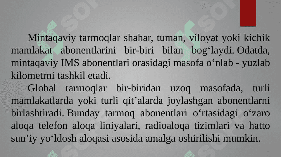 Kompyuter tarmoqlarining asosiy turlari. 7