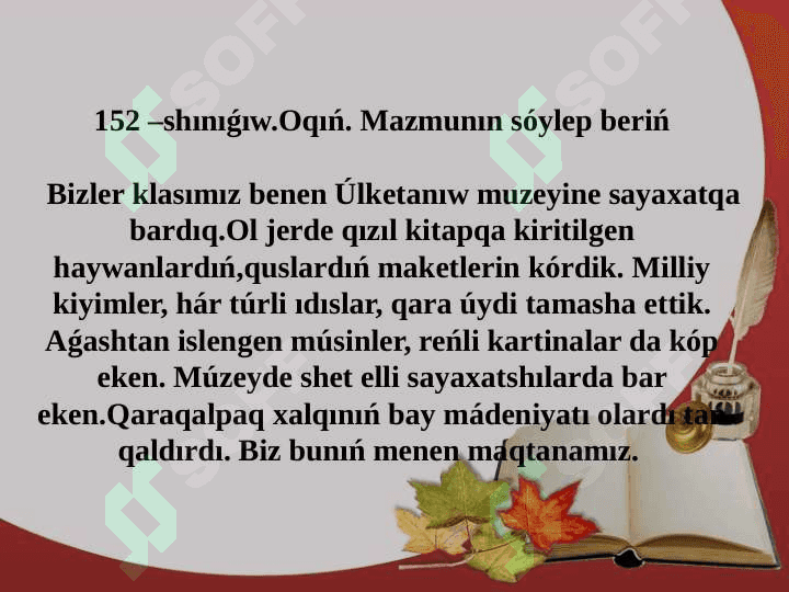 Muzeyge sayaxat 6