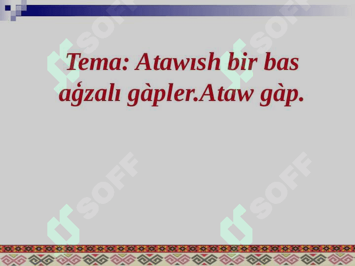 Atawısh bir bas aģzalı gàpler.Ataw gàp 2