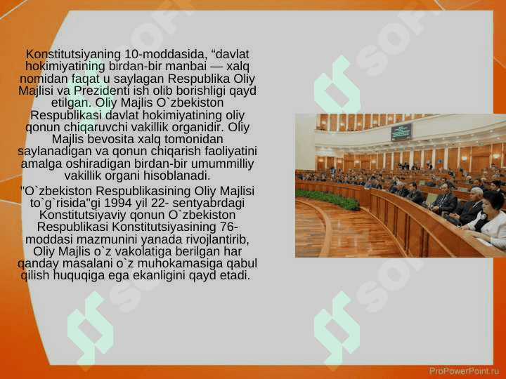 O`zbekiston Respublikasida qonun chiqarish hokimiyatining amalga oshirilishi va konstitutsiyaviy asoslari 5