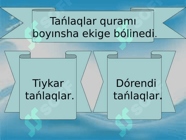 Tańlaqlar   hám olardıń  túrleri 4