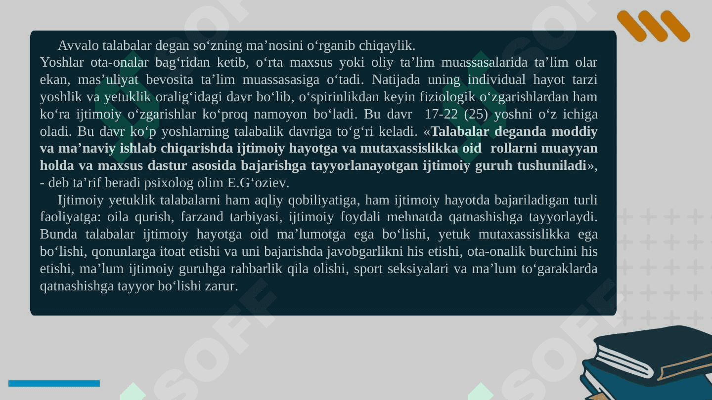 1. МУТАХАССИСЛИККА КИРИШ» ФАНИНИНГ  МАҚСАДИ ВА ВАЗИФАЛАРИ. 8