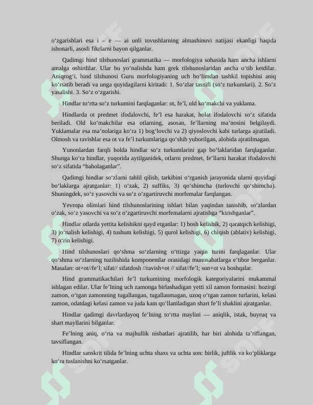 TILSHUNOSLIK FANI TARIXI. QADIMGI HIND, XITOY, GREK, RIM TILSHUNOSLIGI. OʻRTA ASRLARDA YEVROPA VA ARAB TILSHUNOSLIGI OʻRTA OSIYODA TILSHUNOSLIKNING RIVOJLANISHI 3