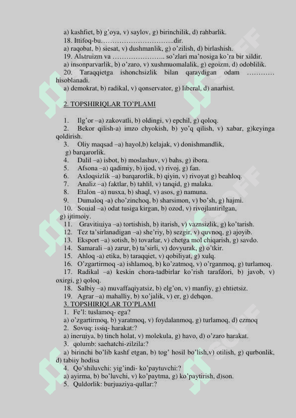 Ichki ishlar psixologik test, intellektni aniqlash 2