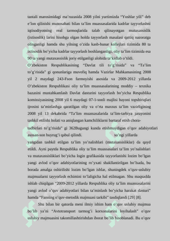 Avtotransport tarmog’i korxonalarini loyixalash 7