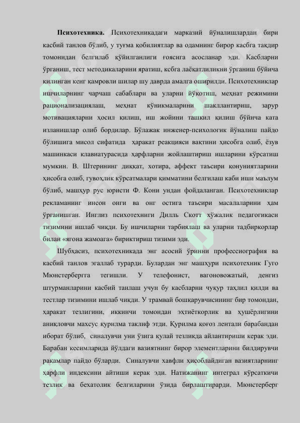 Mehnat psixologiyasi 8