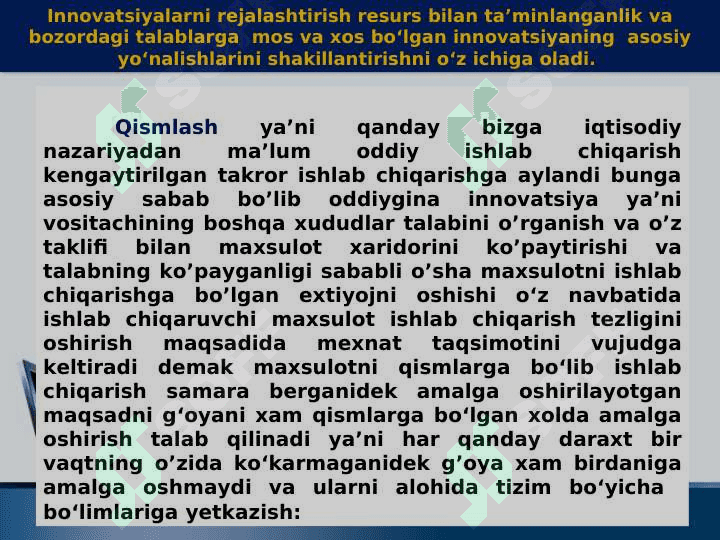 Innovatsion menejment Zamonaviy menejer qiyofasi 7