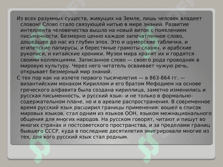 Русская литература Узбекистана 2