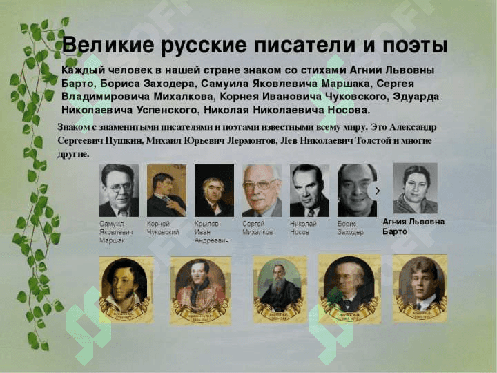 Русская литература Узбекистана 5