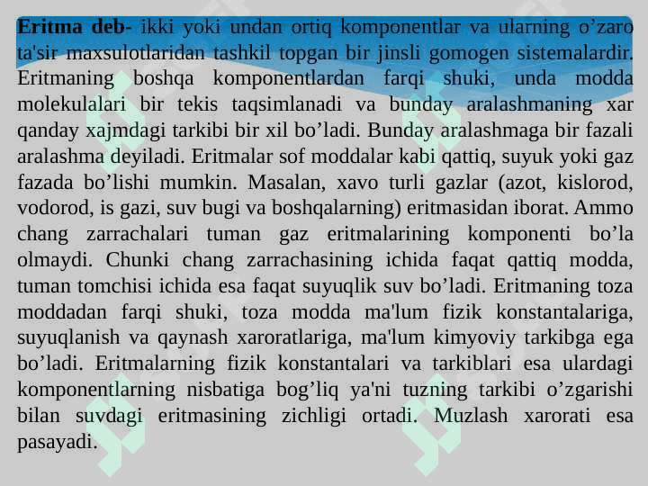 Eritmalar. Eruvchanlik 2