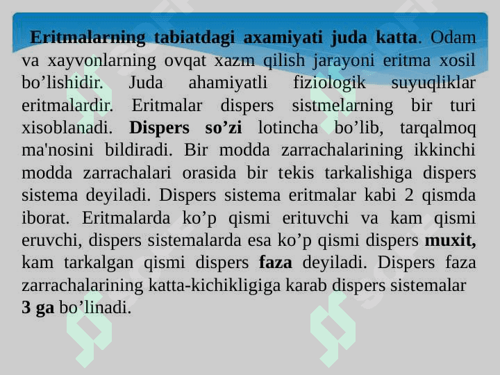Eritmalar. Eruvchanlik 3