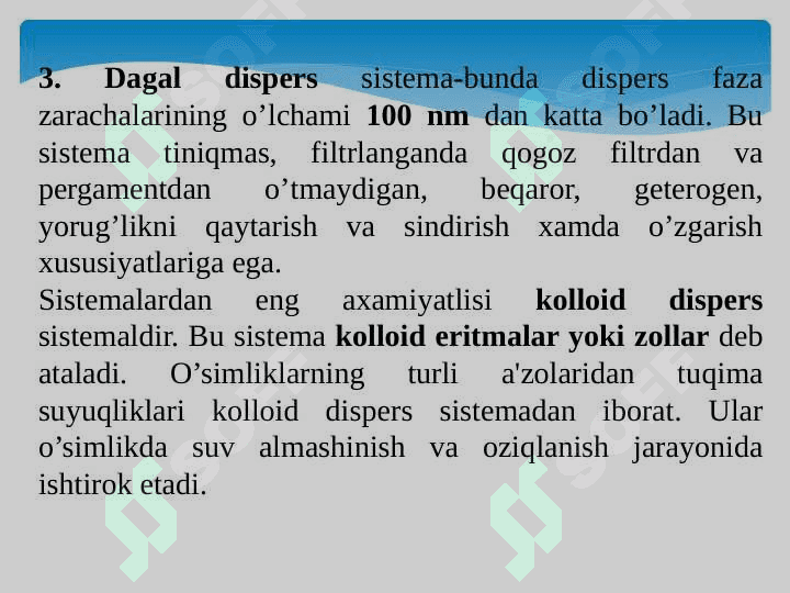 Eritmalar. Eruvchanlik 5