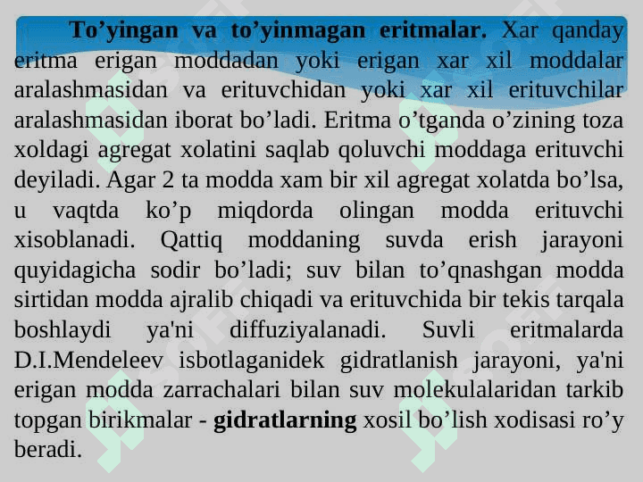 Eritmalar. Eruvchanlik 7