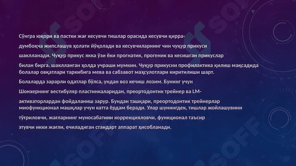 Chuqur prikus 5