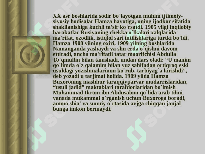 HAMZA HAKIMZODA NIYOZIY BIRINCHI  VA IKKINCHI  MUALIM KITOBI TAHLILI 4