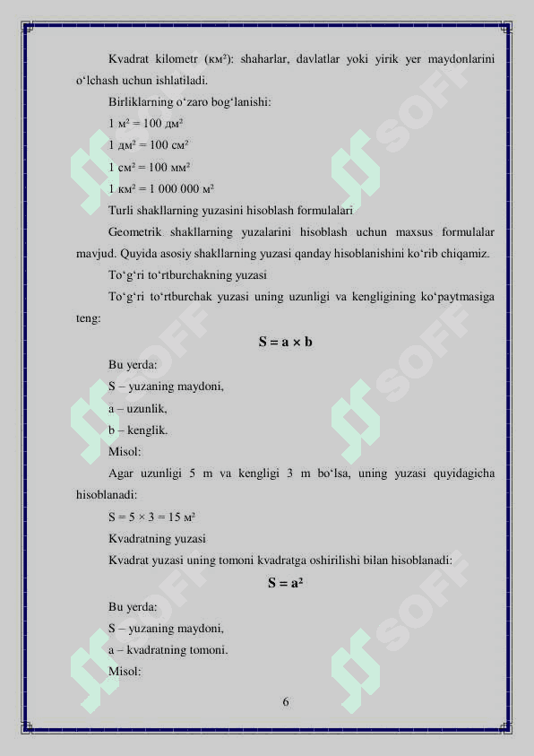 3-sinf yuza o'lchov birliklari haqida metodlar 6