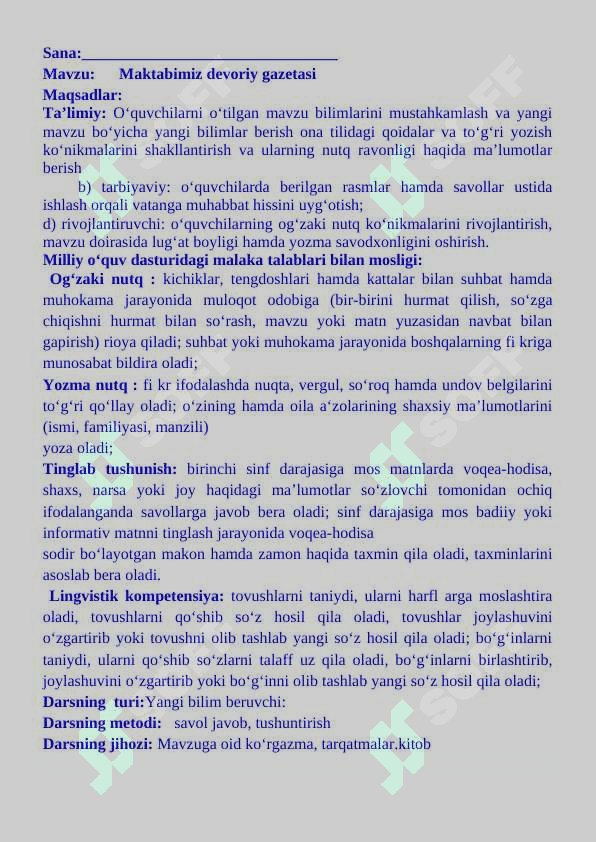 2-sinf ona tili dars ishlanma Maktabimiz devoriy gazetasi mavzusida 2