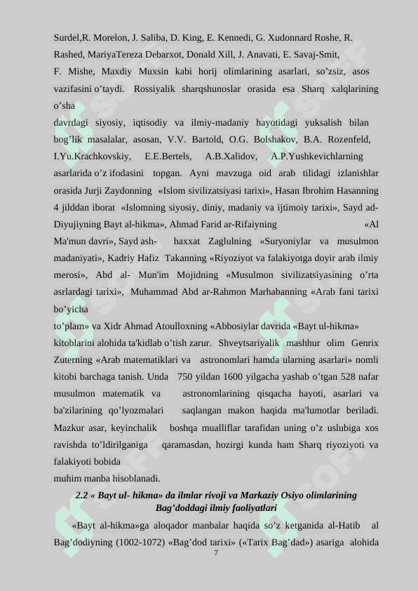 Bayt ul-hikma allomalari 7