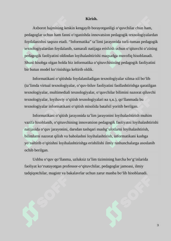 Informatika o‘qituvchisining pedagogik faoliyatini  loyihalashtirish 3