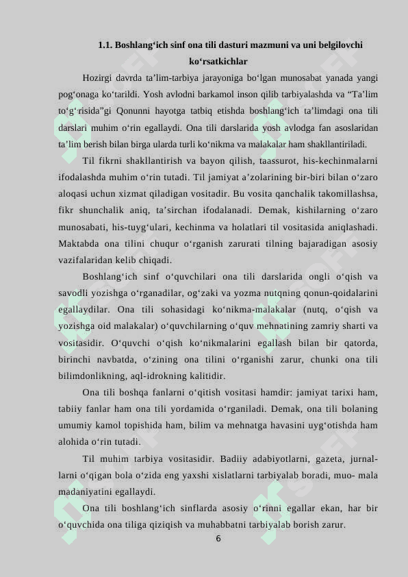 Boshlang‘ich sinflarda imloviy sezgirlikni o‘stirish 6