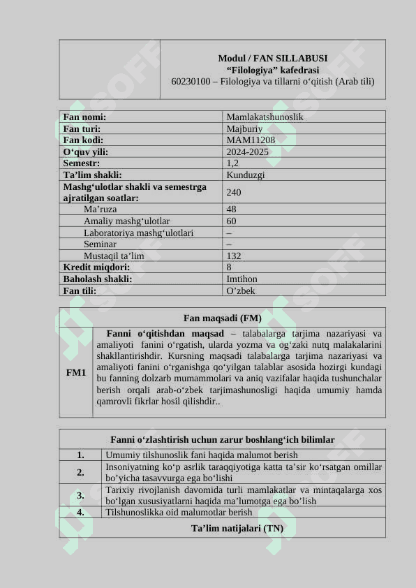 SILLABUS MAMLAKATSHUNOSLIK  FANI UCHUN (Arab tili) 2