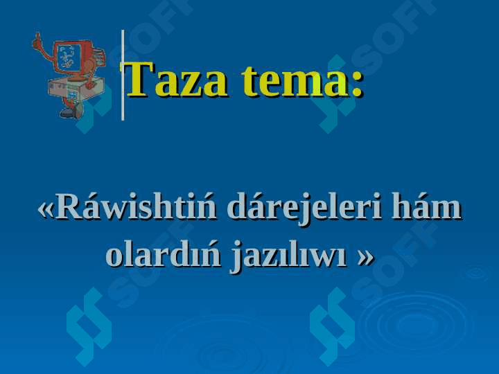 Ráwishtiń dárejeleri hám  olardıń jazılıwı 2