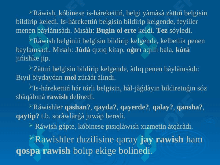 Ráwishtiń dárejeleri hám  olardıń jazılıwı 3