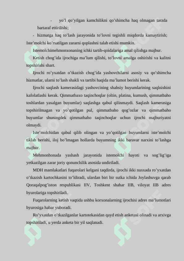 Меhmonxonalarning turizm sohasidagi o’rni 8