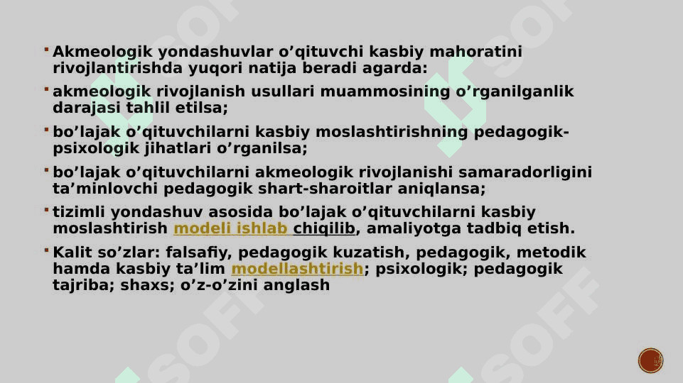 Akmeologik yondashuv 2