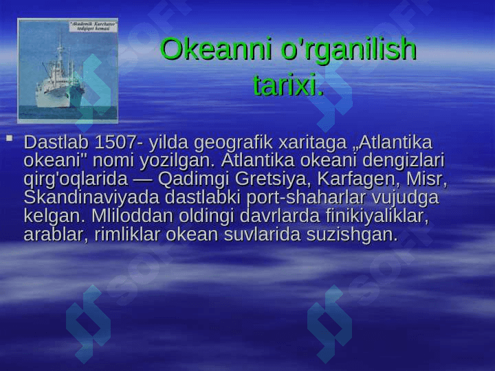 Atlantika okeani taqdimot | Geografiya 5