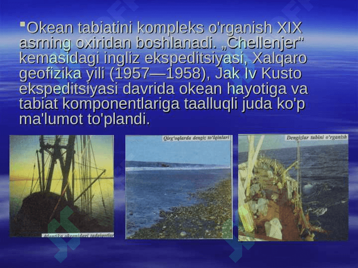 Atlantika okeani taqdimot | Geografiya 6