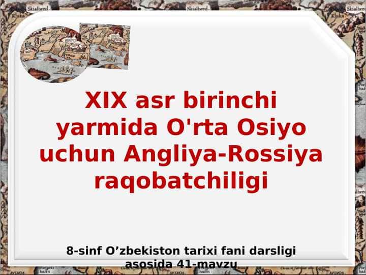 19 - ASR O'RTA OSIYO UCHUN KURASH. 1
