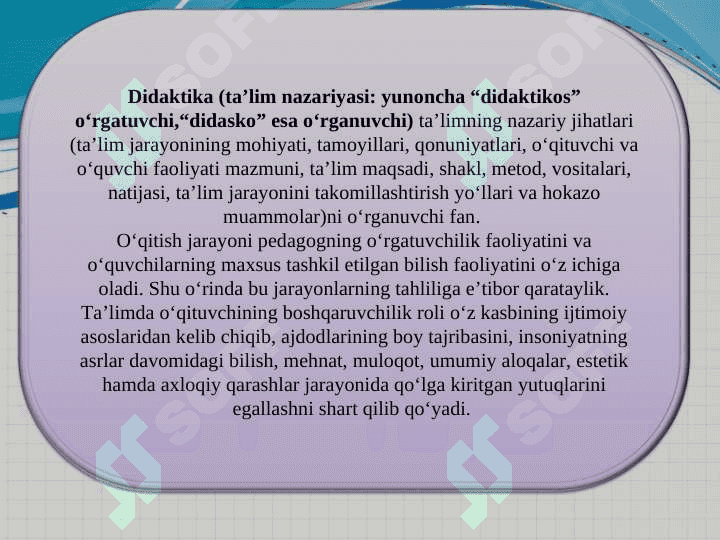 Didaktika ta`lim nazariyasi 3