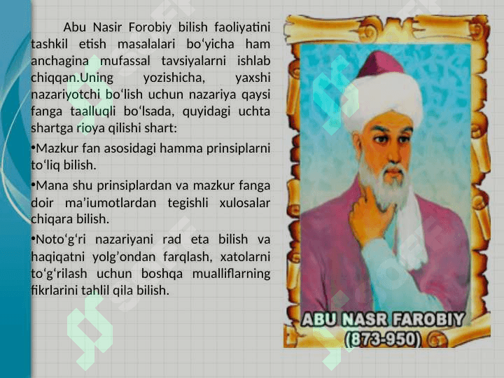 Didaktika ta`lim nazariyasi 7